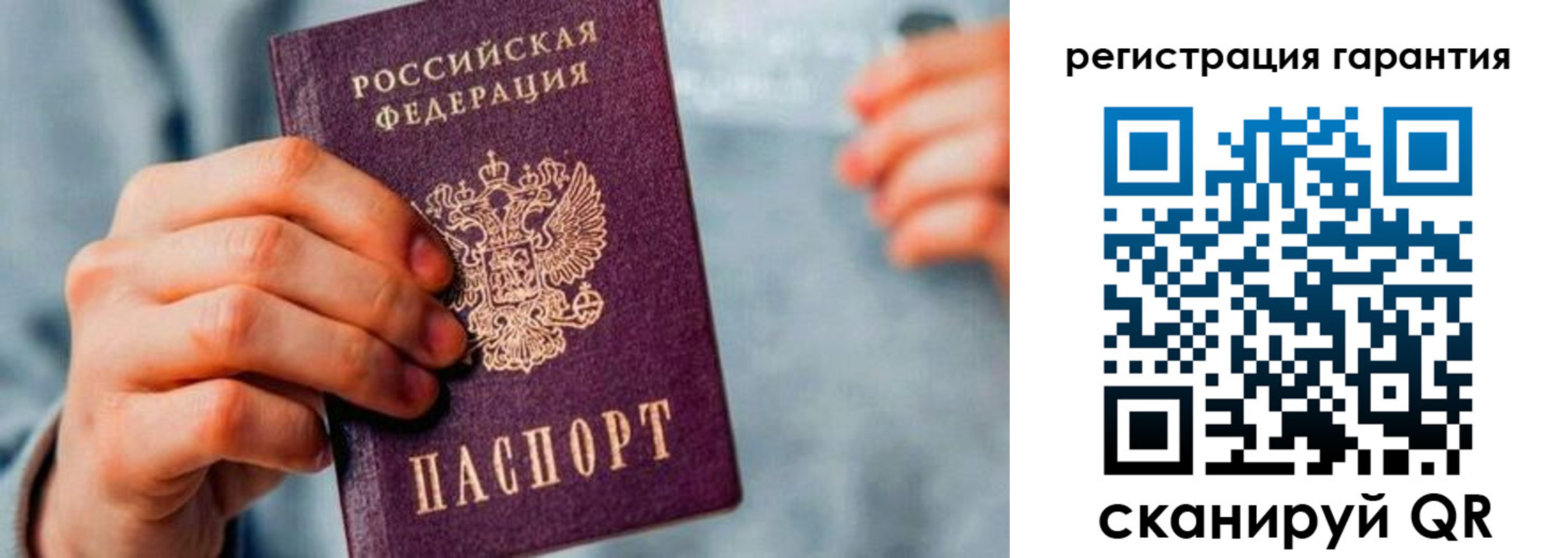 временная регистрация для всех в Михайлове