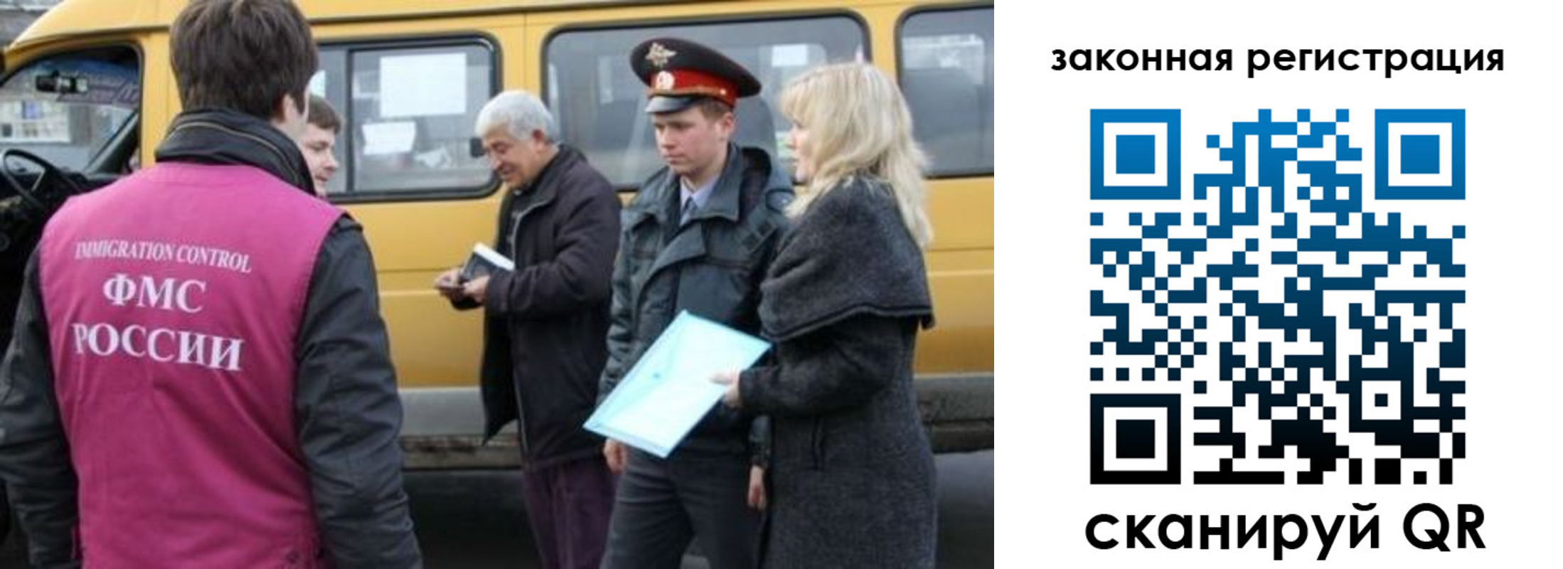 временная регистрация адрес в Михайлове