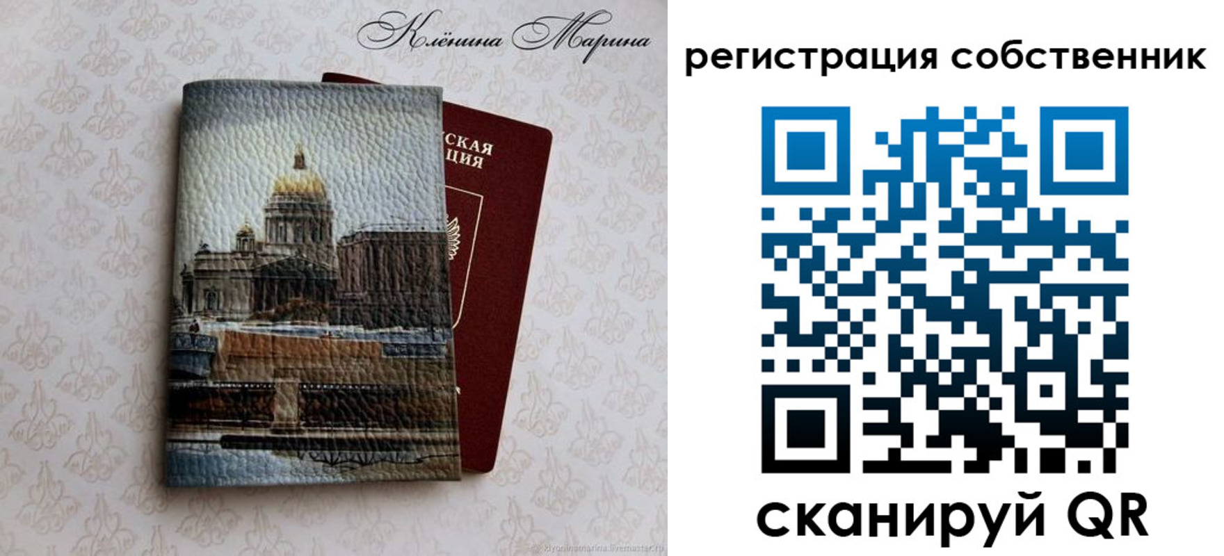 найти адрес прописки в Михайлове